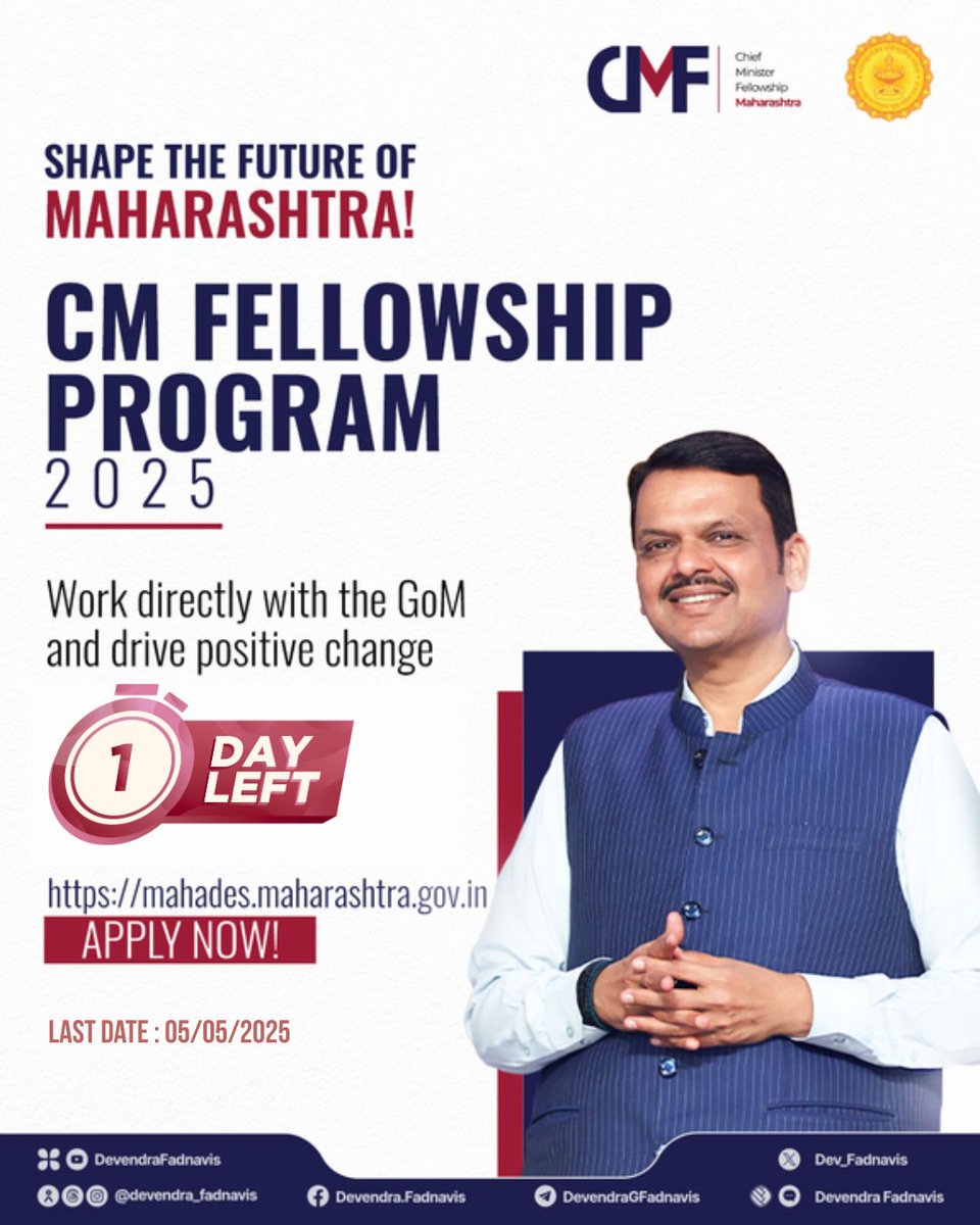 ⏰️Only 1 Day Left!
One day stands between you and a journey that could redefine your purpose.
✒️The CM Fellowship empowers passionate young changemakers with skills, mentorship, and a platform to lead impact.
Don't miss this opportunity!
🔗Apply now on  mahades.maharashtra.gov.in/FELLOWSHIP/
