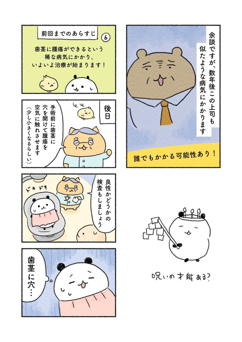 (3/6) 
