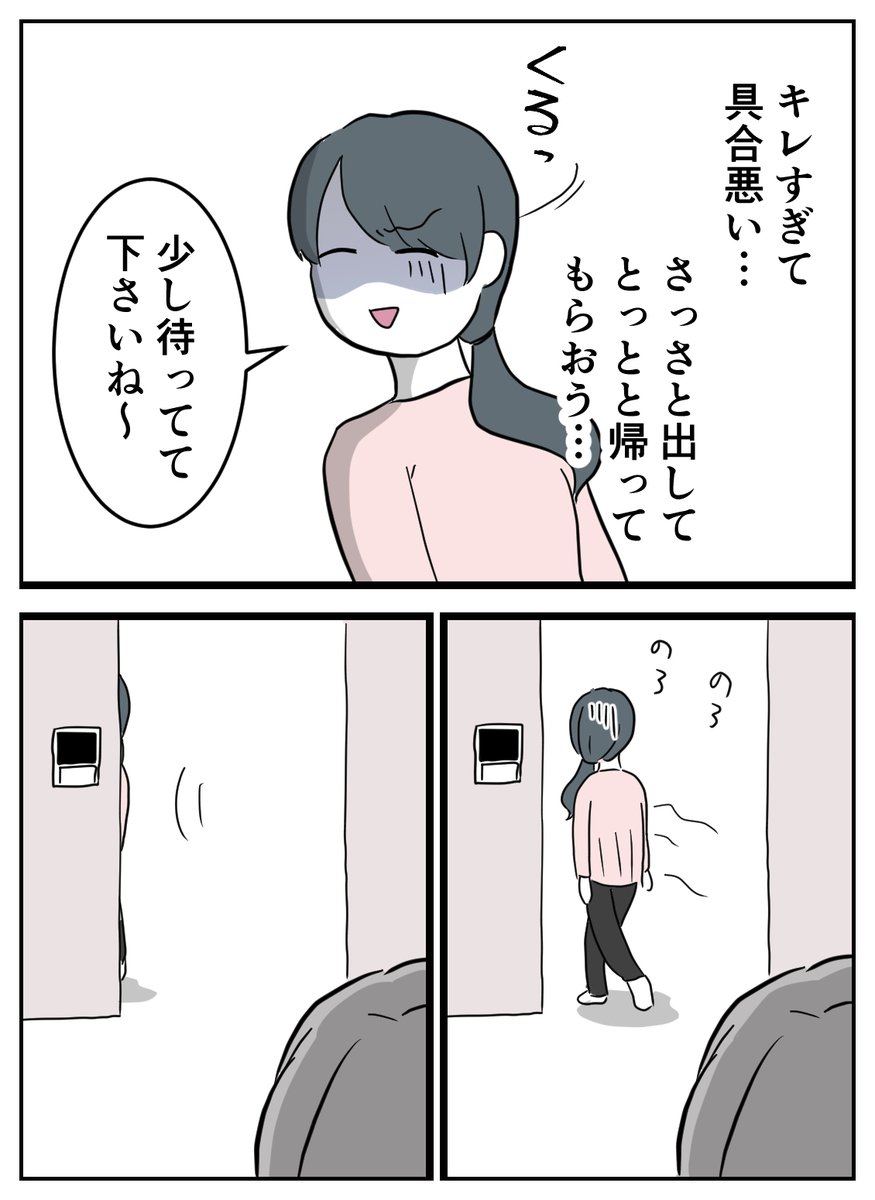 (1/7) 