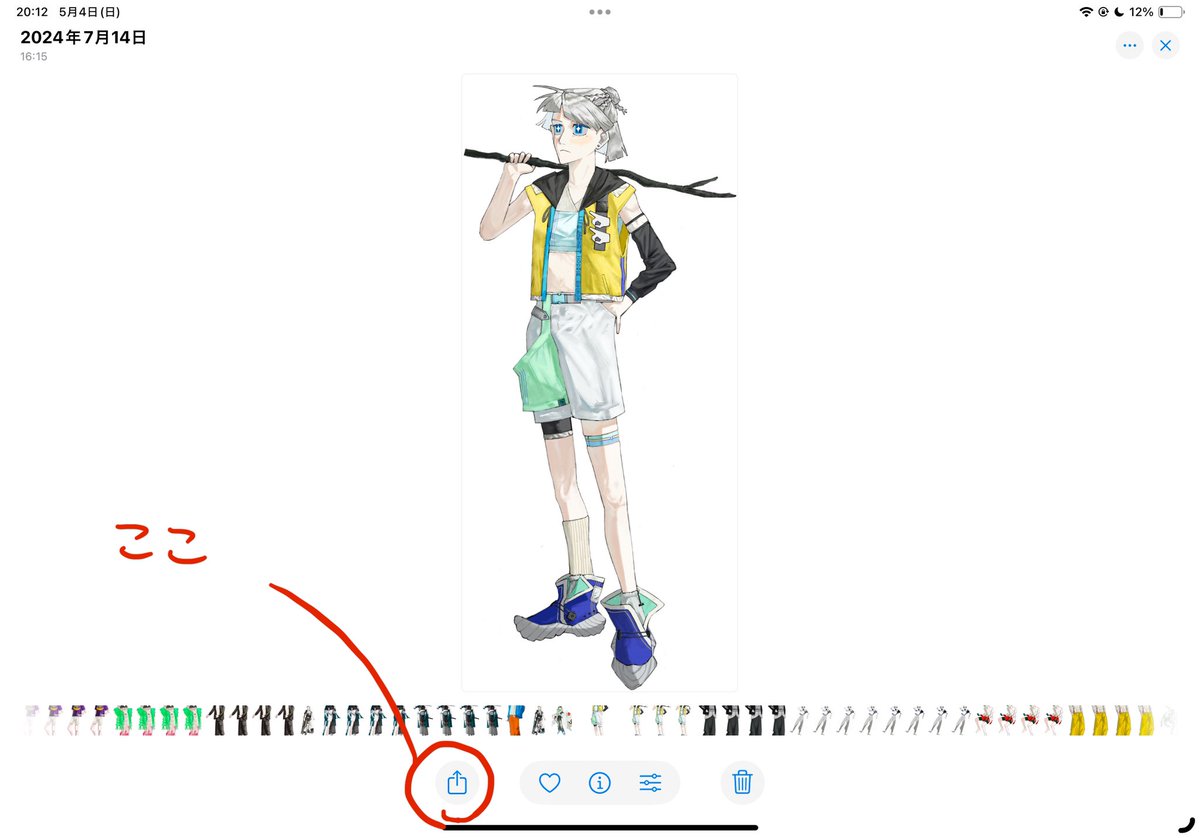 同じ困り方してる人が結構いたので共有するわ！ iPadでPNGにしたのにDiscordで透過素材が送信できないそこのお嬢様！これで解決ですわよ  ①写真アプリ立ち上げる ②送りたい画像共有からオプションを選択 ③現在のフォーマットを選択 ④Discordアイコンから鯖、DMを選択し ...