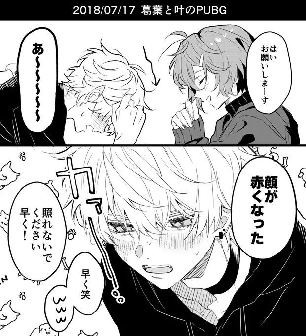 #くろのあとりえ 