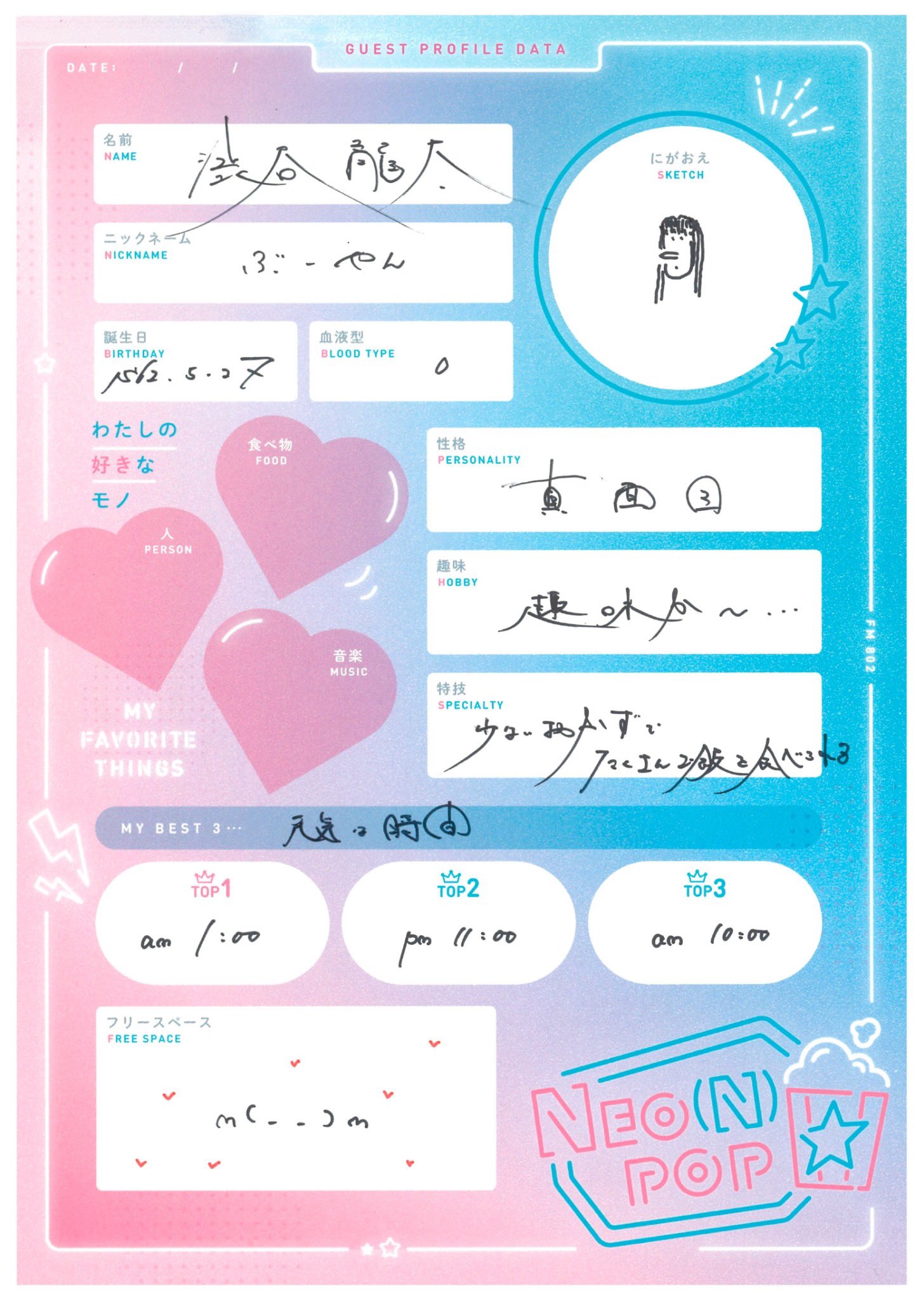 FM802 NEO(N)POP (@neonpop802) / X