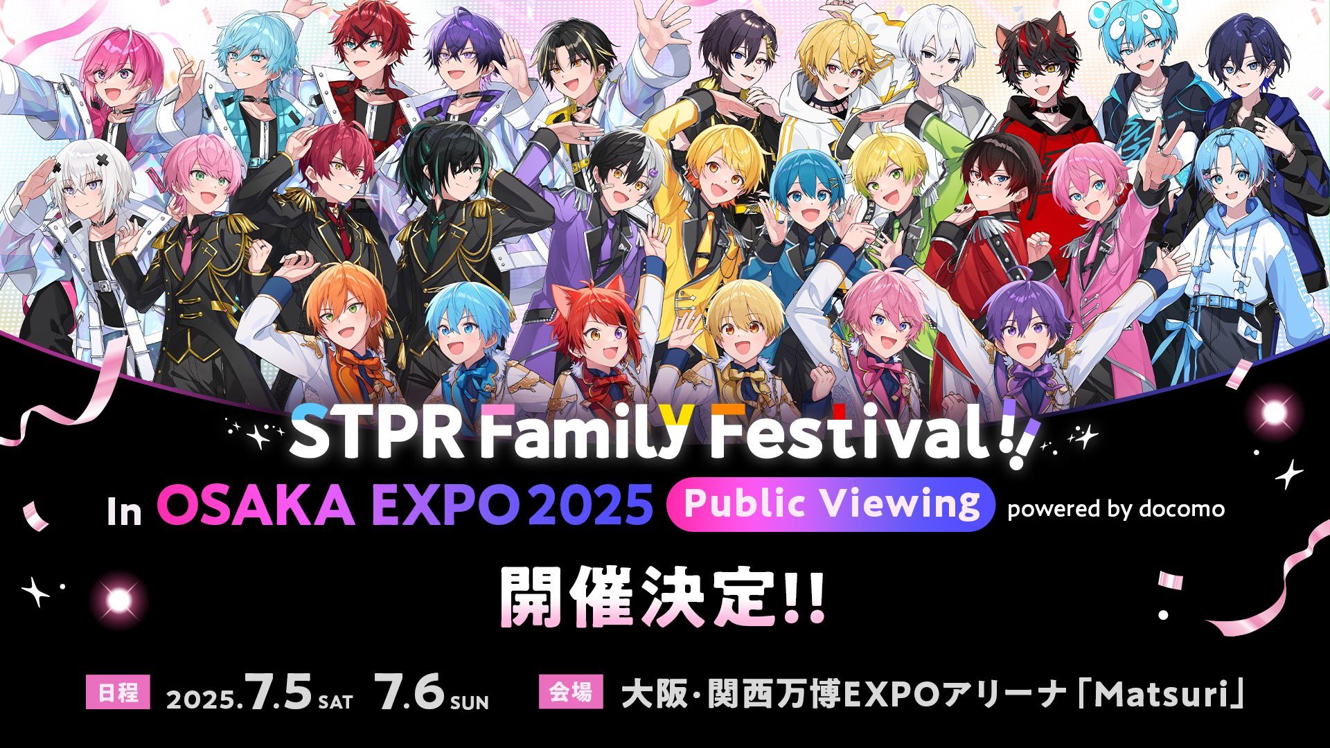 しゆん【騎士X】@8/13武道館 on X: 