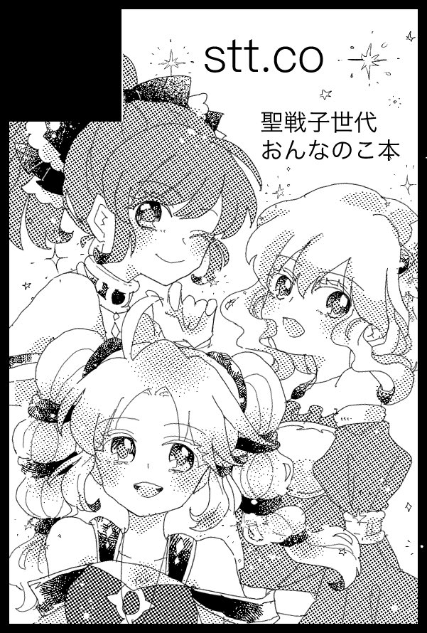 ゆずこ ゆずこ🐑 (@yuzuco__99) / X