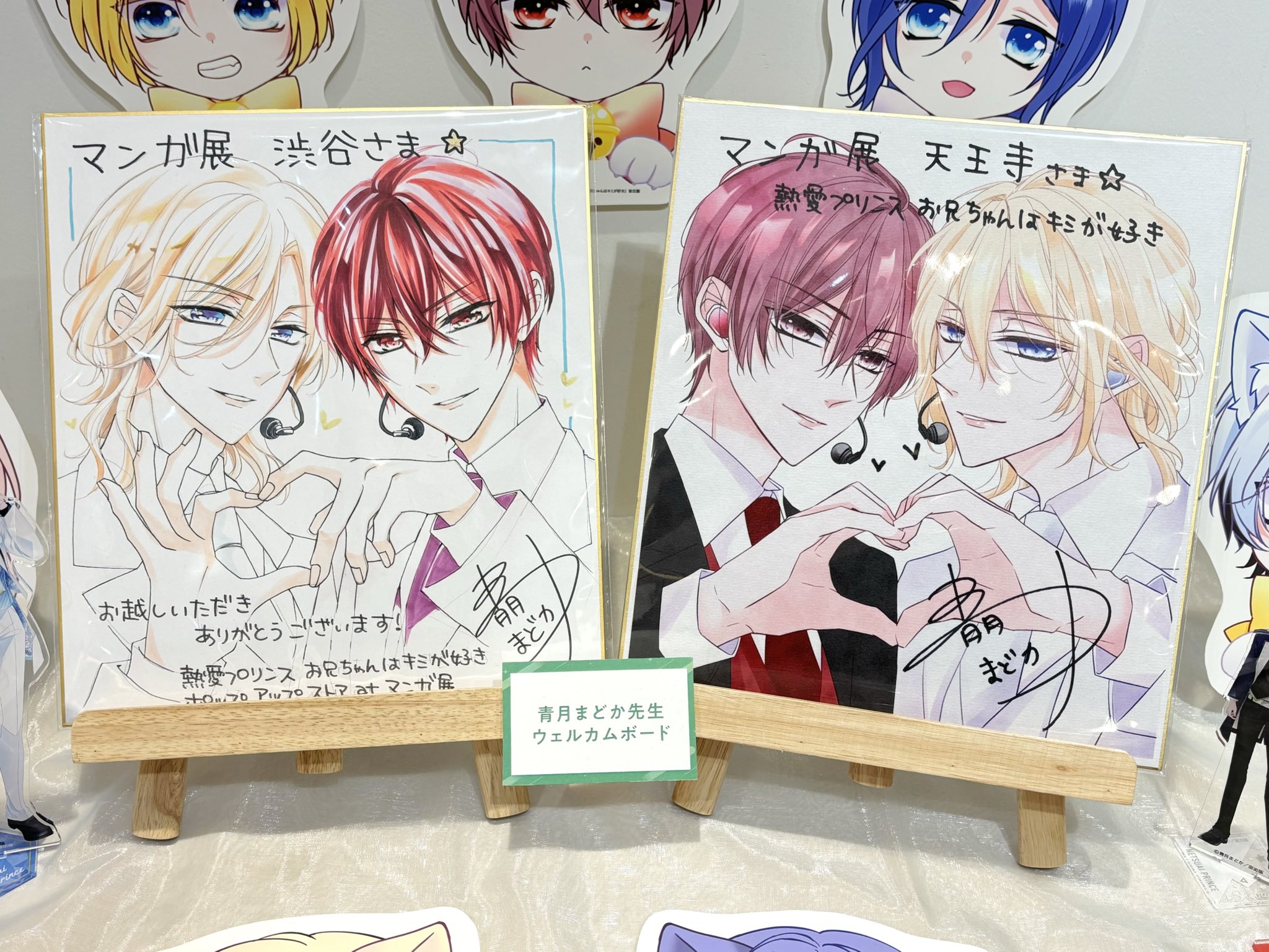 マンガ展／TORICO on X: 
