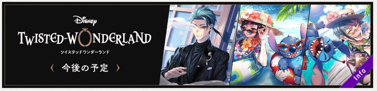 5月絶対シルバーの誕生日に合わせてガライフ復刻くるだろと思ってたらスイスイだった!まあジェイドとフロイドのSSRに挟まれるリリアSSRは爽快なのでいいけど…!このイベントも復刻も夏じゃなくて春来るってことは夏新たな脱衣イベ期待していいんスか?ターザンでお願いします! 