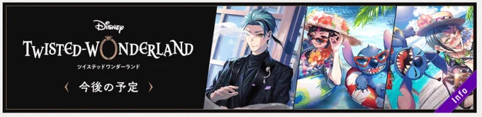 5月絶対シルバーの誕生日に合わせてガライフ復刻くるだろと思ってたらスイスイだった!まあジェイドとフロイドのSSRに挟まれるリリアSSRは爽快なのでいいけど…!このイベントも復刻も夏じゃなくて春来るってことは夏新たな脱衣イベ期待していいんスか?ターザンでお願いします! 