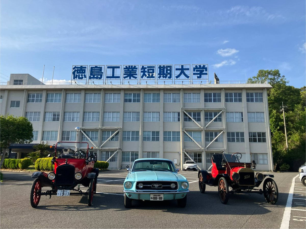 TCOT_official's tweet photo. 【#広報地域連携 課】
#ふるさと納税 #T型フォード 試乗体験を実施しました。講習後にはT型フォードを軽快に操っていただきました。また、関東地方からすごいクルマでお越し頂き大変ありがとうございました〜。
#自動車 #整備士 #バイク #短大 #クラシックカー #マスタング https://t.co/vmiHcPB093