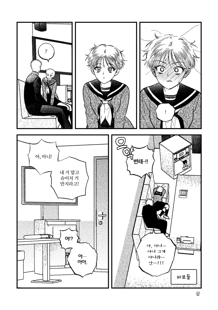 이공공구 tweet media