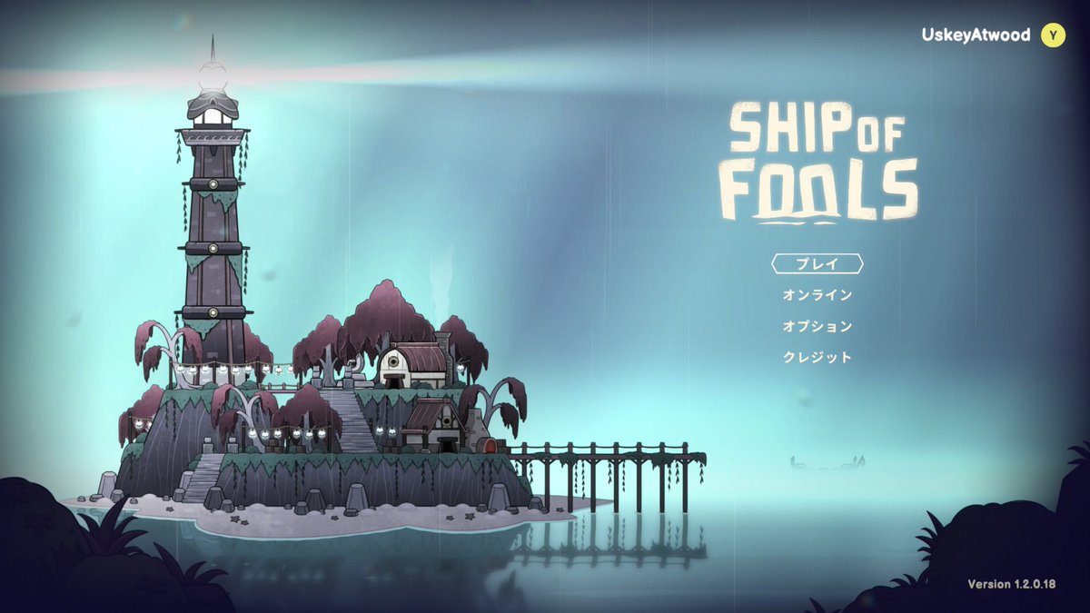 usky0116's tweet image. #Xbox #XboxGamePass #ShipofFools
今日は嫁ちゃん@takyahashiとGW中に遊ぶと約束してた「Ship of Fools」をプレイ‼️ボードゲーム的な戦略性とオーバークックにも似た大忙し協力アクションのバランスが絶妙で超楽しい〜🤩 可愛いデザインも良き👍こりゃ定期的に二人で遊びたくなっちゃうなぁ〜⚓️