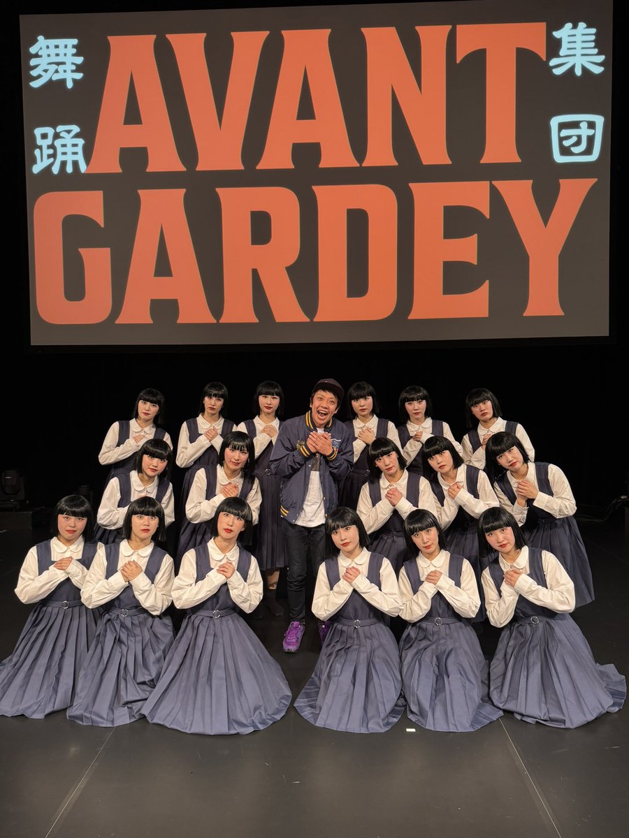 アバンギャルディのライブ観させていただきました！！！ 相変わらず