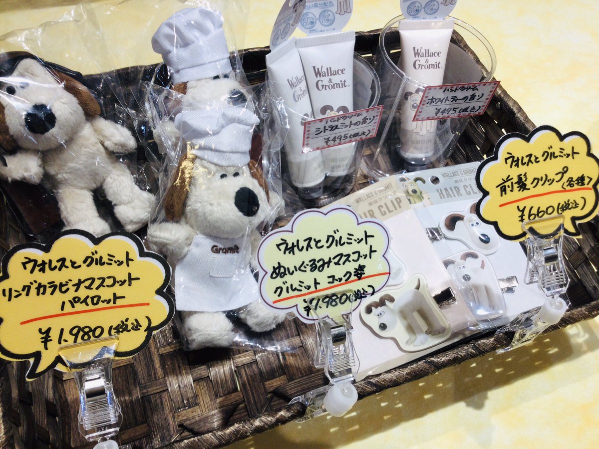 apnamidate1f's tweet photo. ウォレスとグルミットグッズもあります✨本日入荷したばかりのヘアバンド¥1738(税込)おすすめです！ #��ォレスとグルミット #WallaceandGromit ＃雑貨 ＃青森 #Aomori #浪館 #namidate #アメリカンパラダイス https://t.co/vI9Naypq9t
