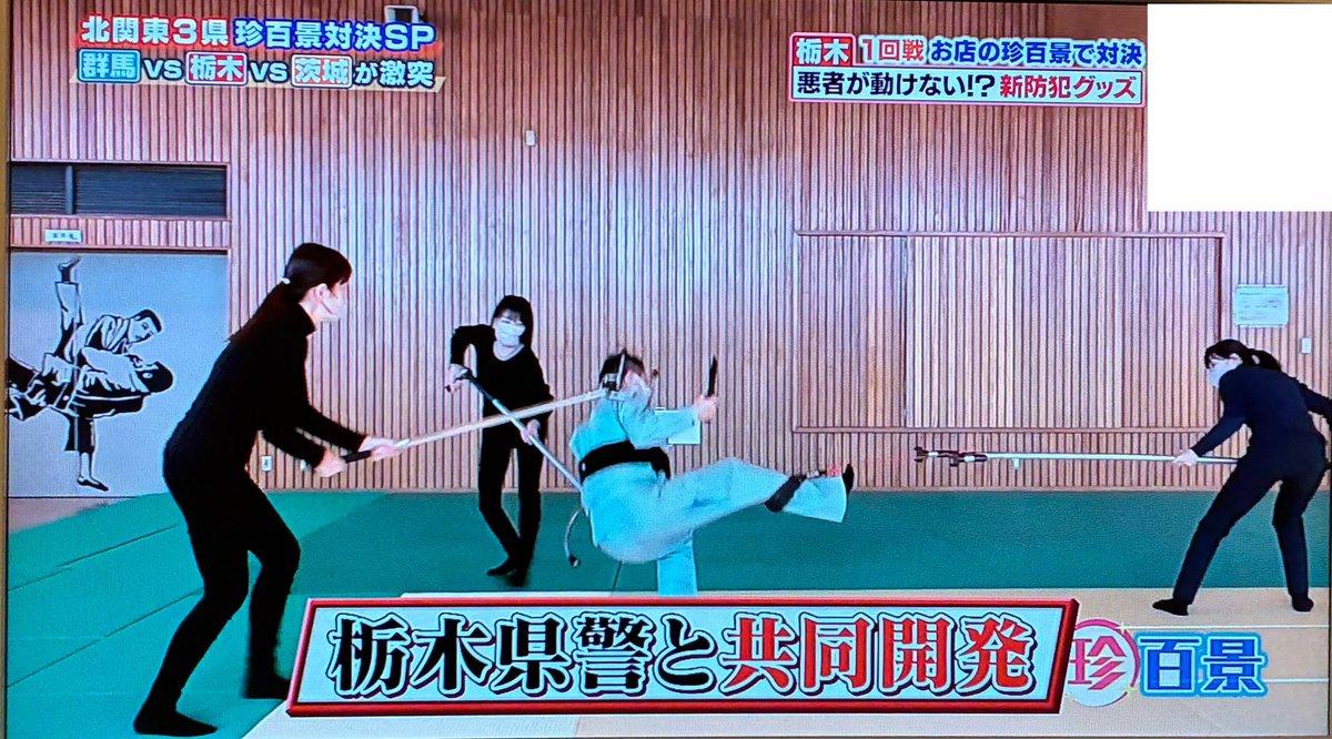 rie_sazanamisp's tweet photo. 本日放送「#ナニコレ珍百景」📺より
北関東対決🔥　#栃木県 のナニコレ👍
￼https://t.co/TTCDldHYey https://t.co/EMnRNpeb2y