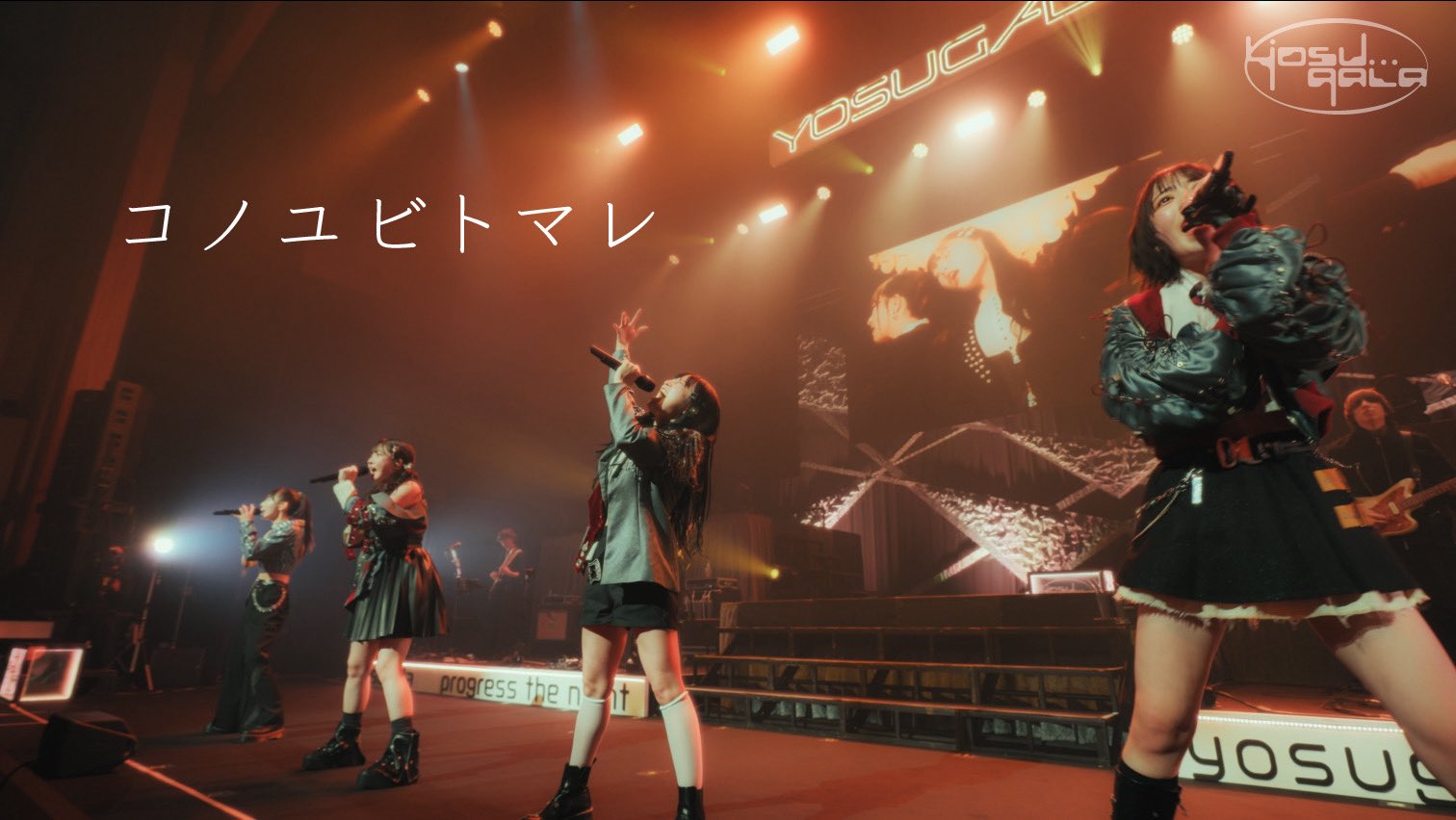 Highlights by yosugala (@yosugala_info) / X
