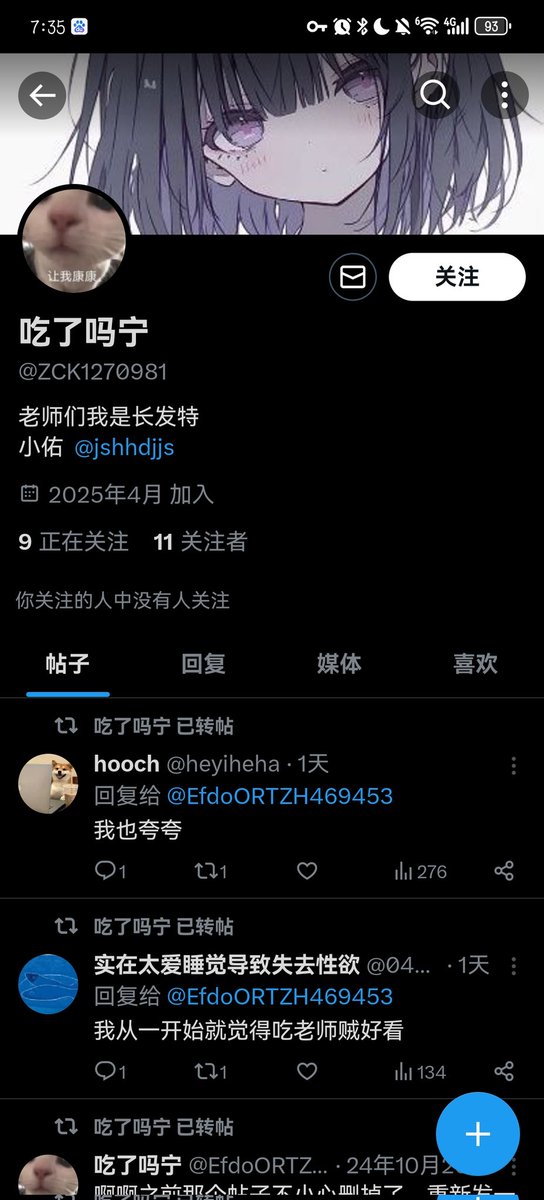 要干啥啊，我也能偷吗。给小佑都艾特上了。俺真的不中嘞