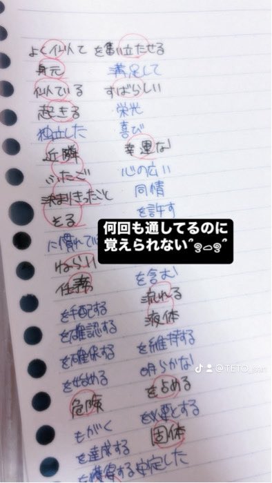 TETO_studys's tweet image. #勉強 #勉強垢 #勉強垢さんと繋がりたい