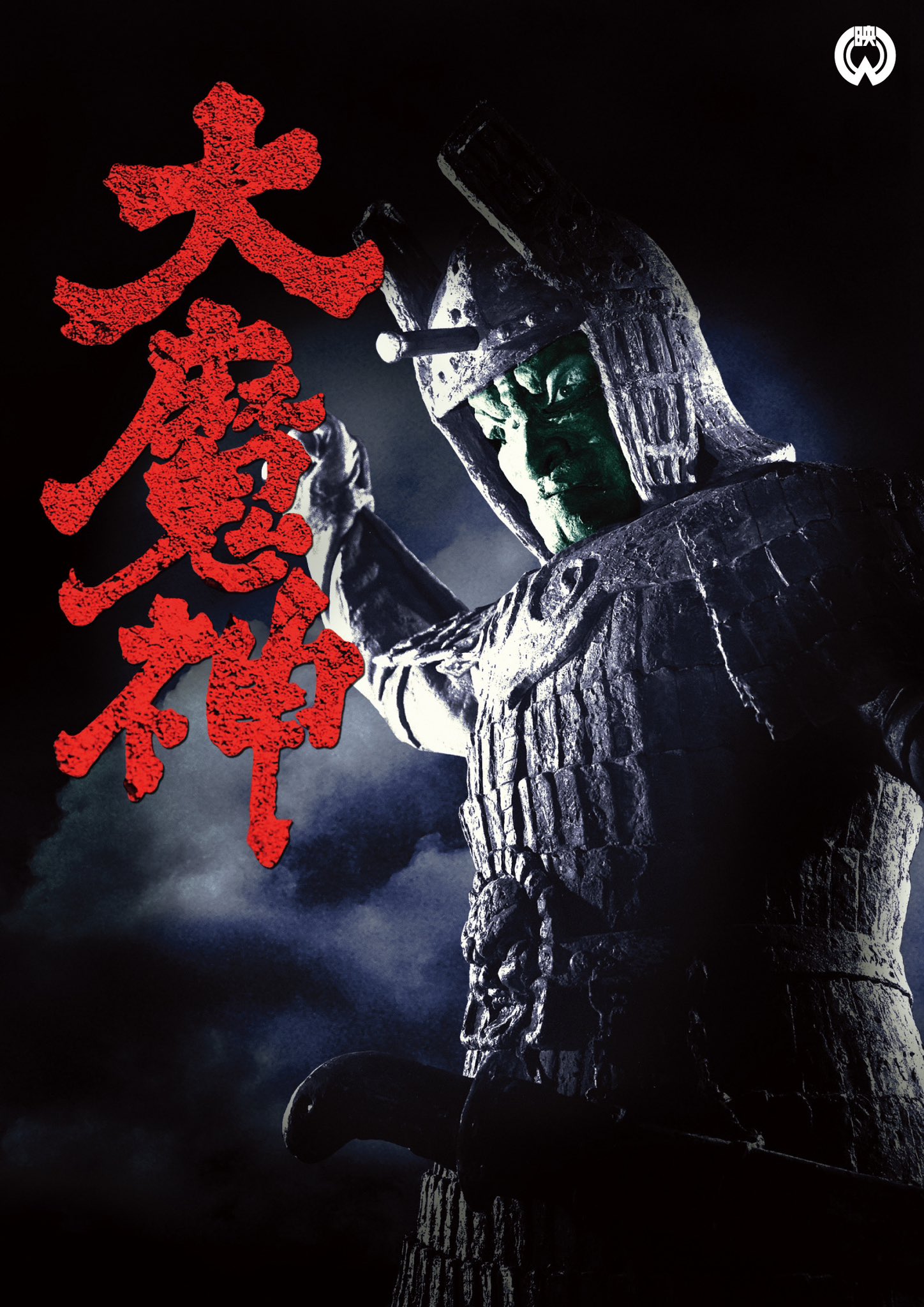 角川＆大映・特撮公式 (@kd_tokusatsu) / X