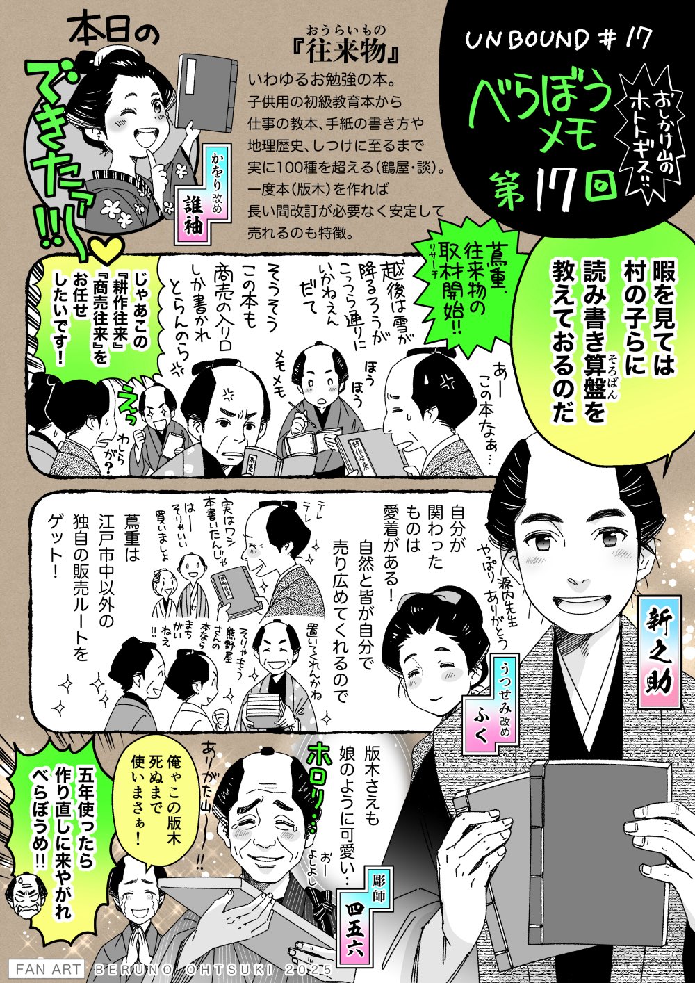 Amazon.co.jp: 気象業務はいま: 守ります人と自然とこの地球