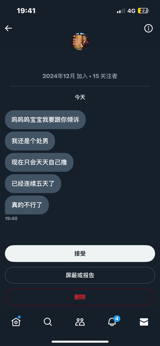 啊？？？？…..？