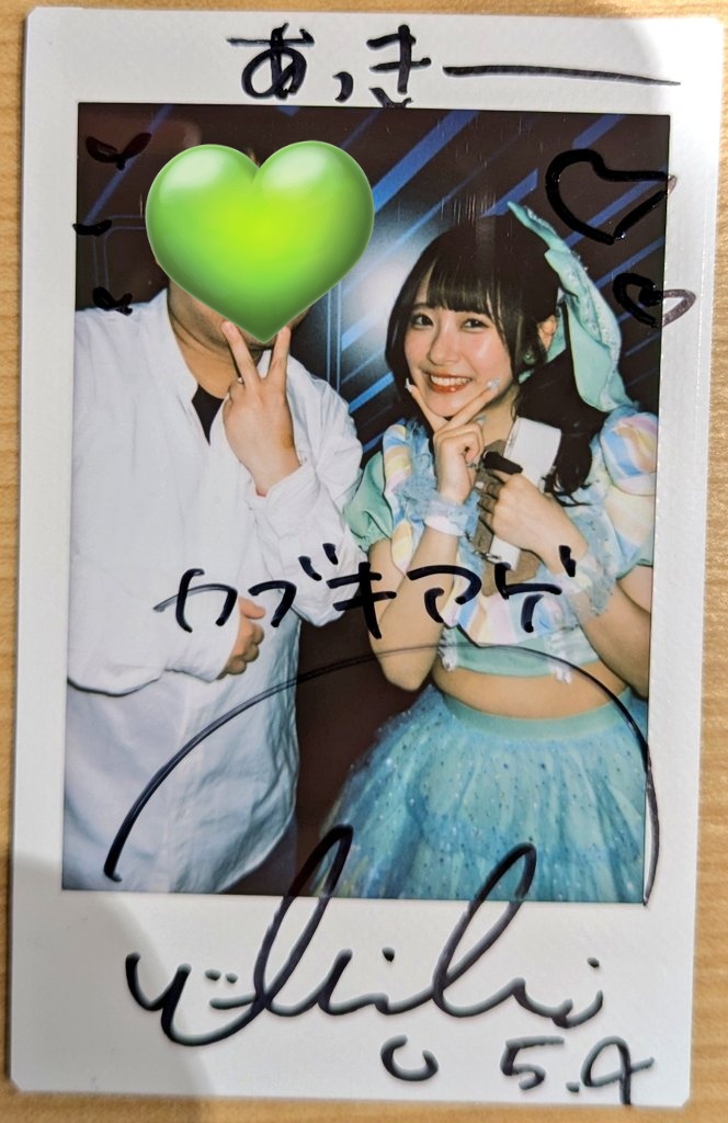 MADEIN limelight スへ チェキ チェキ風カードコンプリートセット | AKARI NIBU Official Goods Store