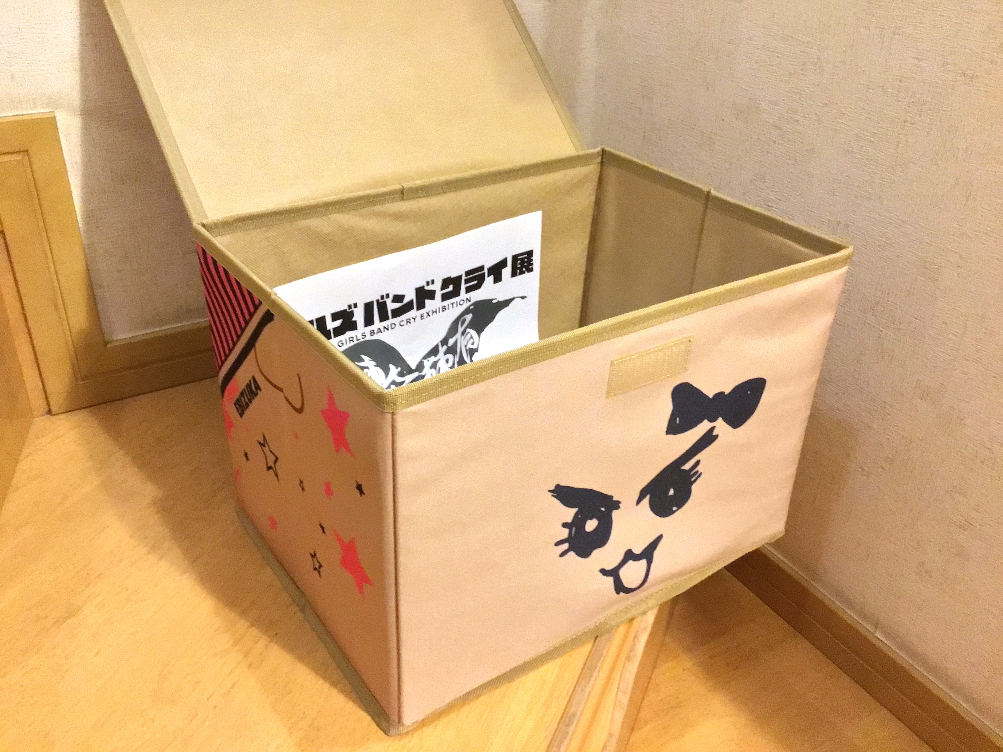 ガールズバンドクライ展」公式 on X: 
