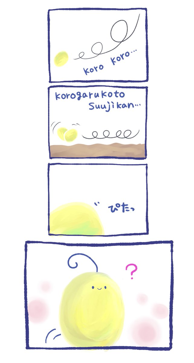 おむらいす店長@まんが、ボドゲ制作 tweet media