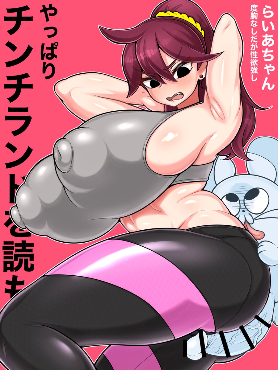 ネギジマ@Negijima🔞 tweet media