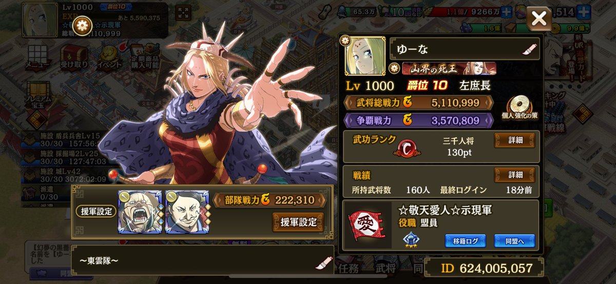 ついにLv1000いきました〜！！
ここから険しい道ですが頑張ります！
