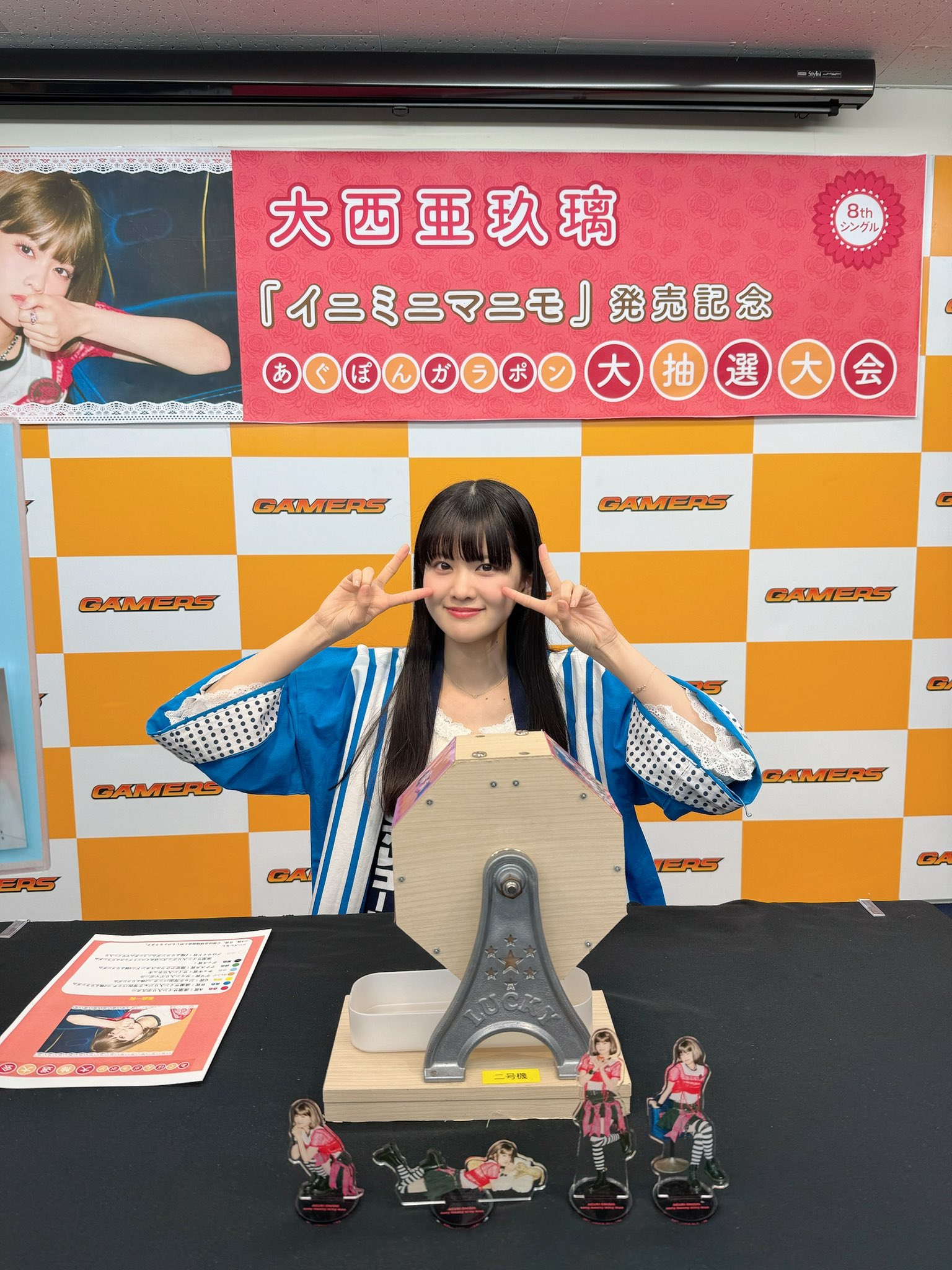 大西亜玖璃 on X: 