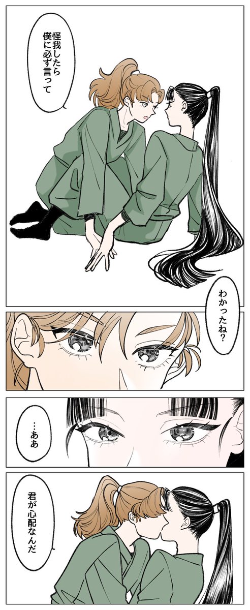 ｲｾﾝ