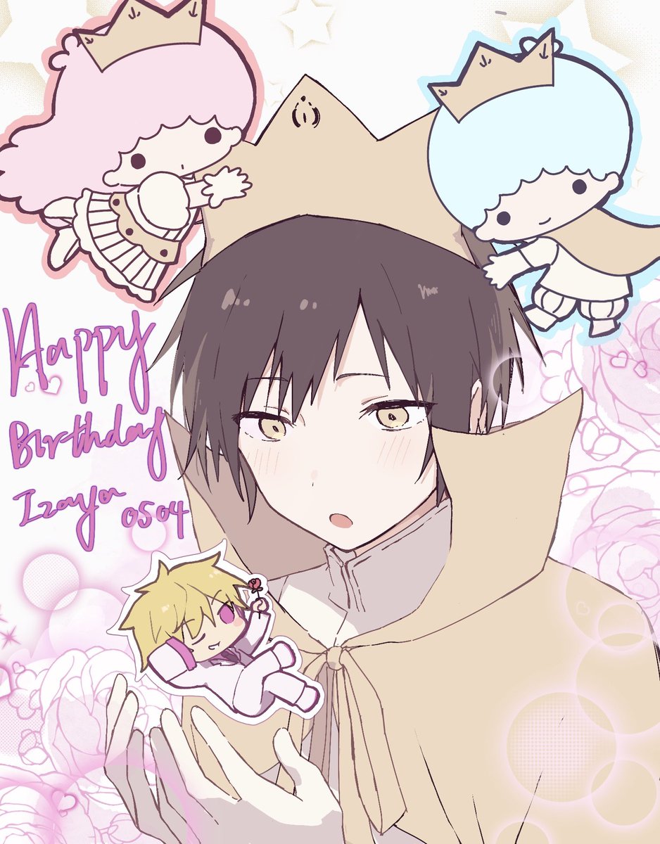 おたおめ

#シズイザ