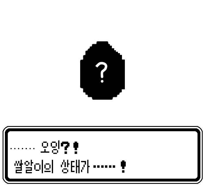 hwangssalal's tweet image. 🤔

#VIVIZ #비비지 #ビビジ #신비 #SINB #シンビ #황쌀알