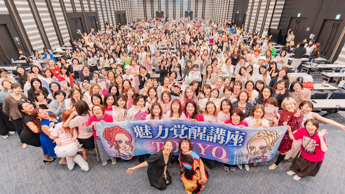 ブログ休んで、マインド講座である魅力覚醒講座をガチってました。
したらいつの間にか、3,000人いる講座のリアルイベントを仕切ることになってたっていうw
人生ほんと、何があるかわからないね🤣
（私は前に座ってる左の黒い方です）