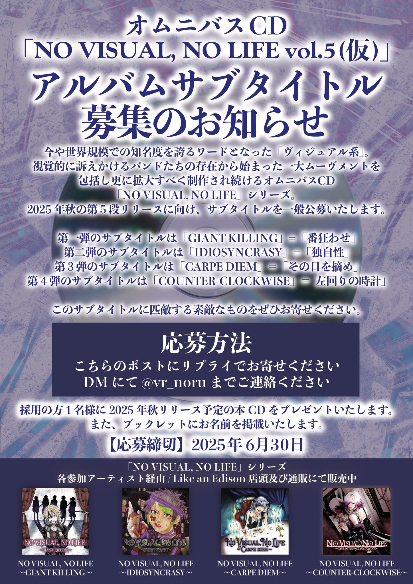 匿名配送】ヴィジュアル系バンドCDセット - メルカリ