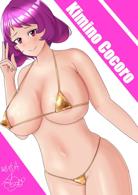 GWということでお姉ちゃんに金ビキニ着てもらいました 