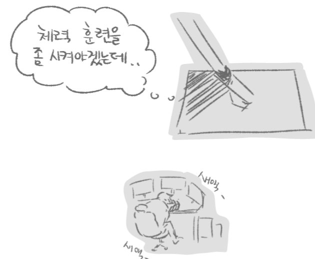 엠엔진      #또봇