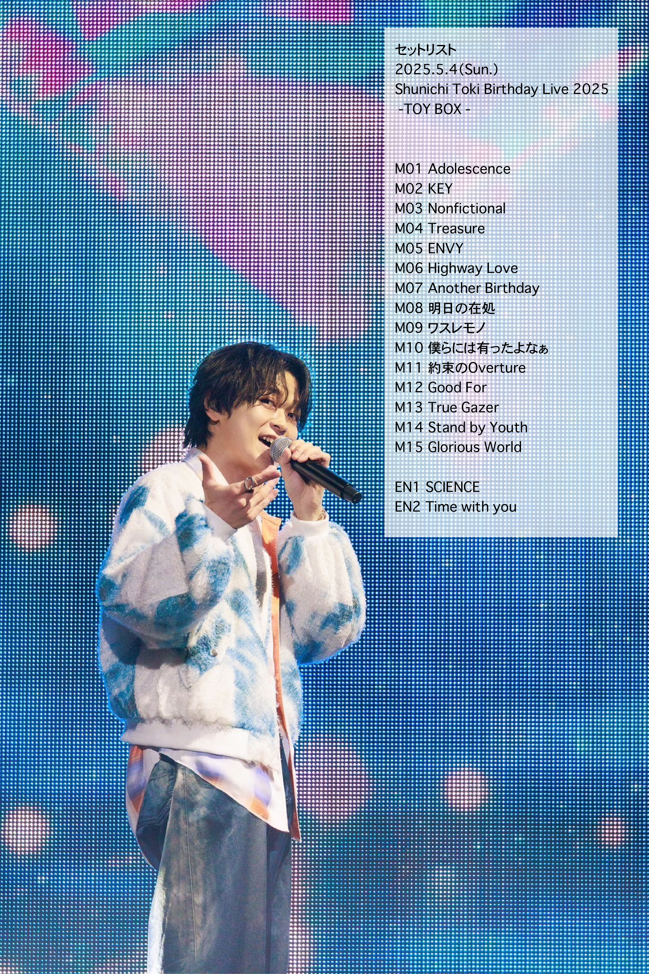 土岐隼一MusicOfficial on X: 