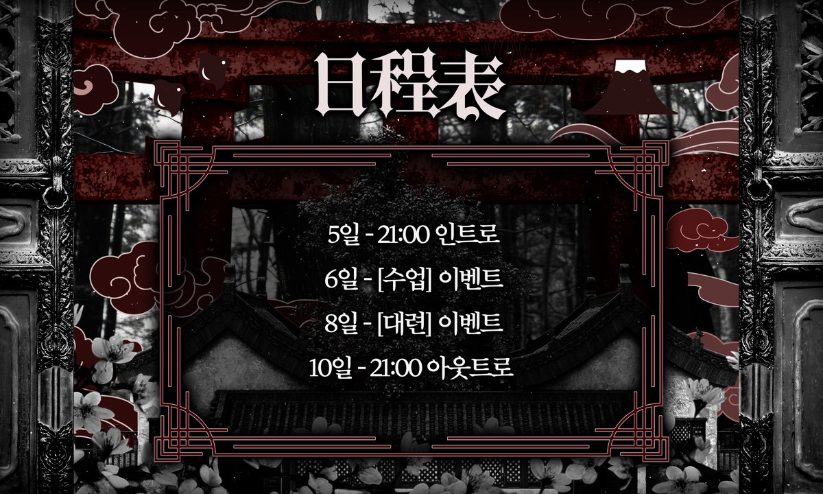 桃源枯死 tweet media