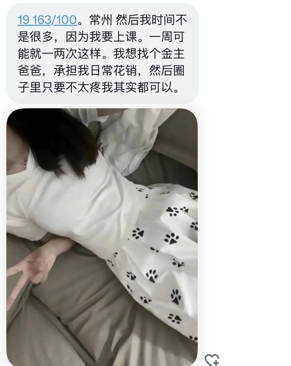江南投稿 tweet media