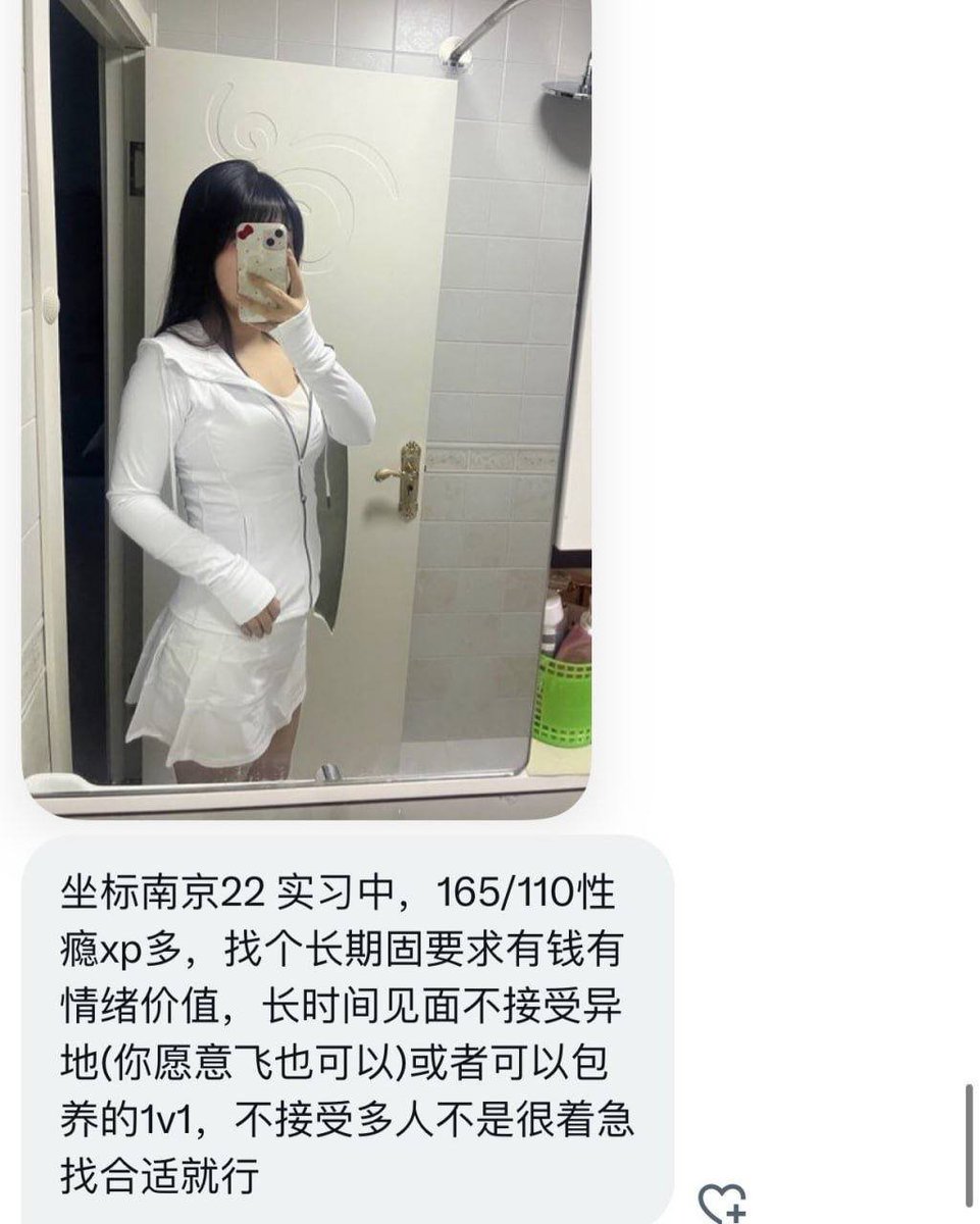 江南投稿 tweet media