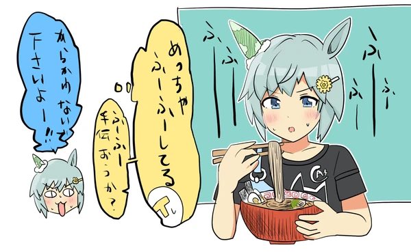#みどりの日なので緑色の画像を貼る
セイちゃんも🟩 