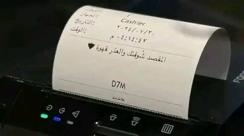 zinataha285's tweet photo. أَتُرِيدُ قَهْوَةً أَم مَن تَهْوَى؟ أرِيدُ قَهْوَةً مَعَ مَن أَهْوَى. https://t.co/YscOYlyfDn