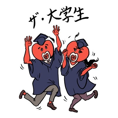京都 MOJO (@kyotomojo) on Twitter photo 【大学生・専門学生バンド募集】
学生を対象とした「ザ・大学生」の参加者大募集!
もちろん専門学生もOKです!
ジャンルは問わず、初心者大歓迎!
現在の募集日程は8/6(水)です!
質問、参加希望はメール(info1@kyoto-mojo.com)、電話(075-254-7707)、DMでどうぞっ
ご連絡お待ちしております!! 【大学生・専門学生バンド募集】
学生を対象とした「ザ・大学生」の参加者大募集!
もちろん専門学生もOKです!
ジャンルは問わず、初心者大歓迎!
現在の募集日程は8/6(水)です!
質問、参加希望はメール(info1@kyoto-mojo.com)、電話(075-254-7707)、DMでどうぞっ
ご連絡お待ちしております!!