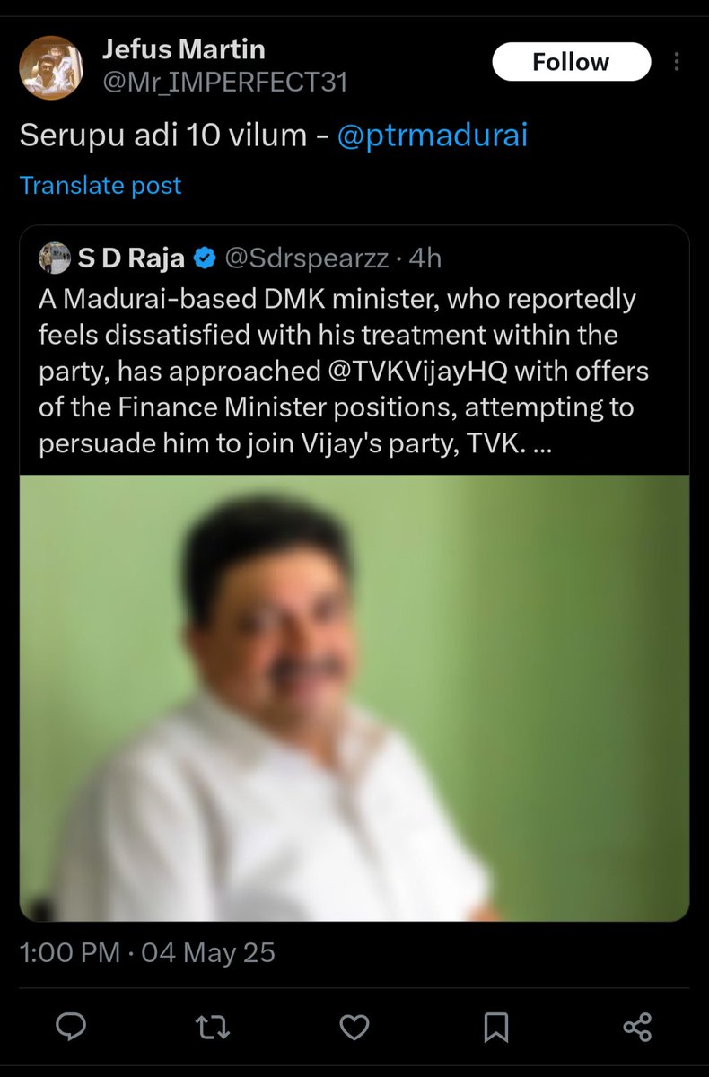 S D Raja (@sdrspearzz) on Twitter photo 😱 <a href="/ptrmadurai/">Dr P Thiaga Rajan (PTR)</a> -ஐ செருப்பால் அடிக்கும் அளவிற்கு வன்மவாதிகளாக மாறும் கொத்தடிமைகள்
#TVKForTN 😱 <a href="/ptrmadurai/">Dr P Thiaga Rajan (PTR)</a> -ஐ செருப்பால் அடிக்கும் அளவிற்கு வன்மவாதிகளாக மாறும் கொத்தடிமைகள்
#TVKForTN