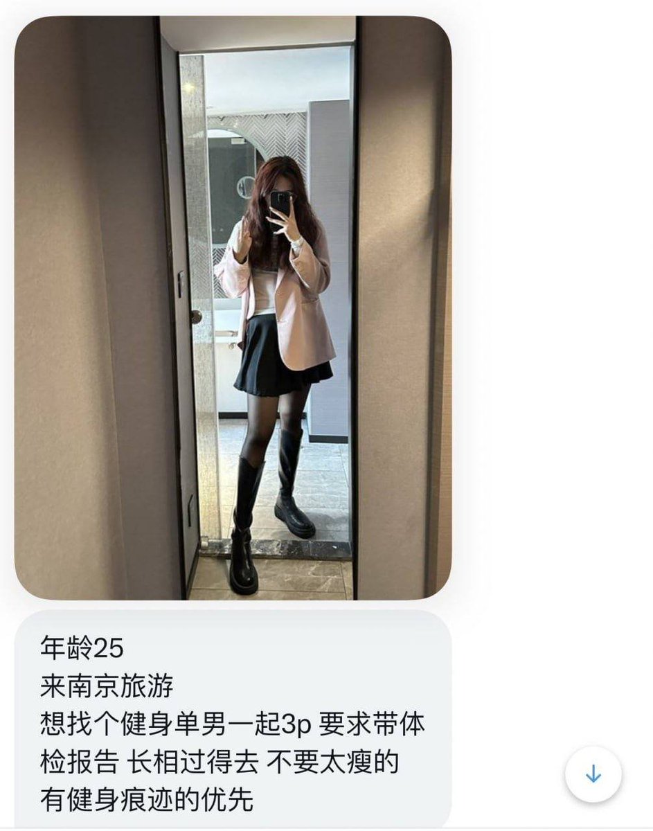 江南投稿 tweet media
