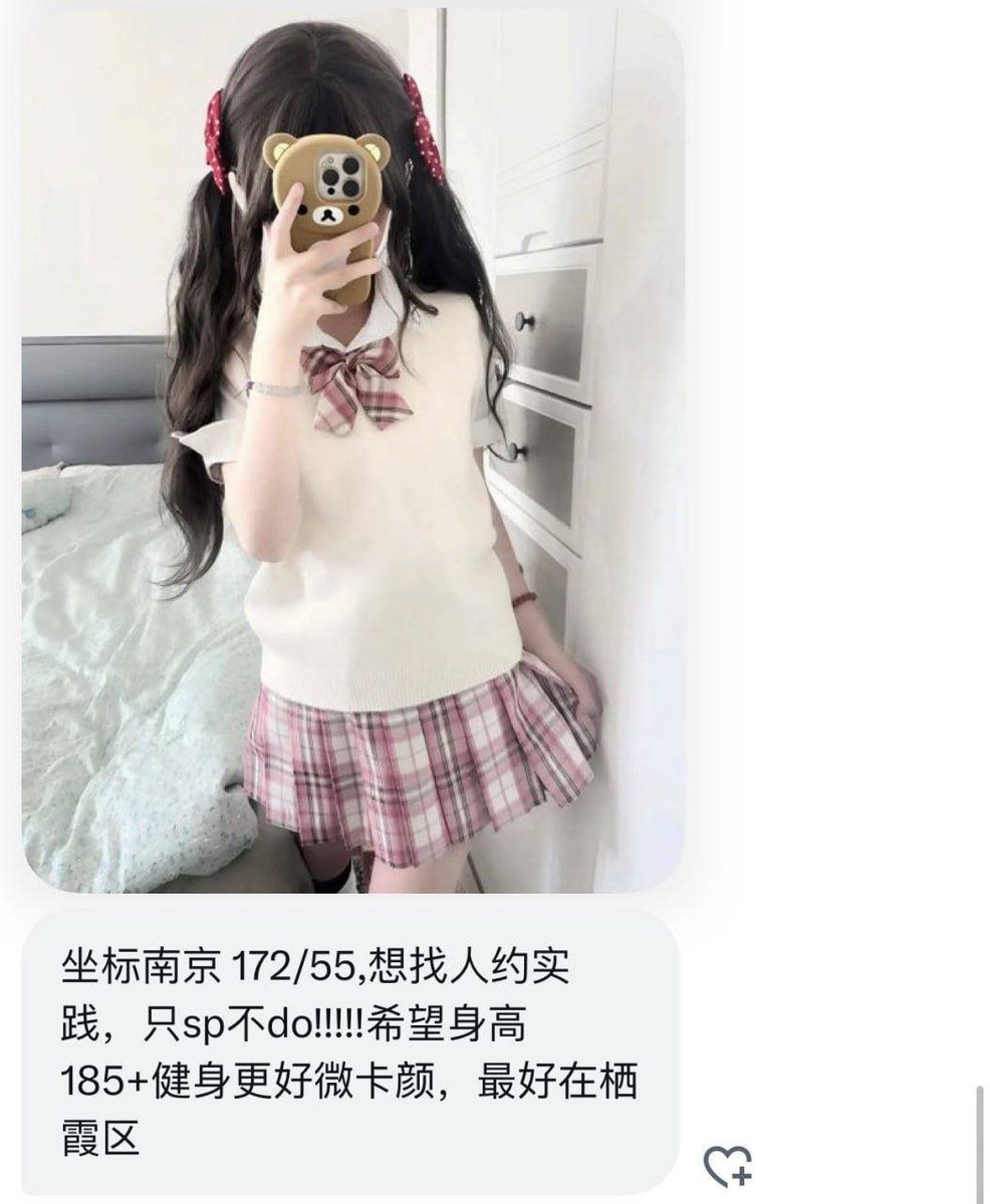 江南投稿 tweet media