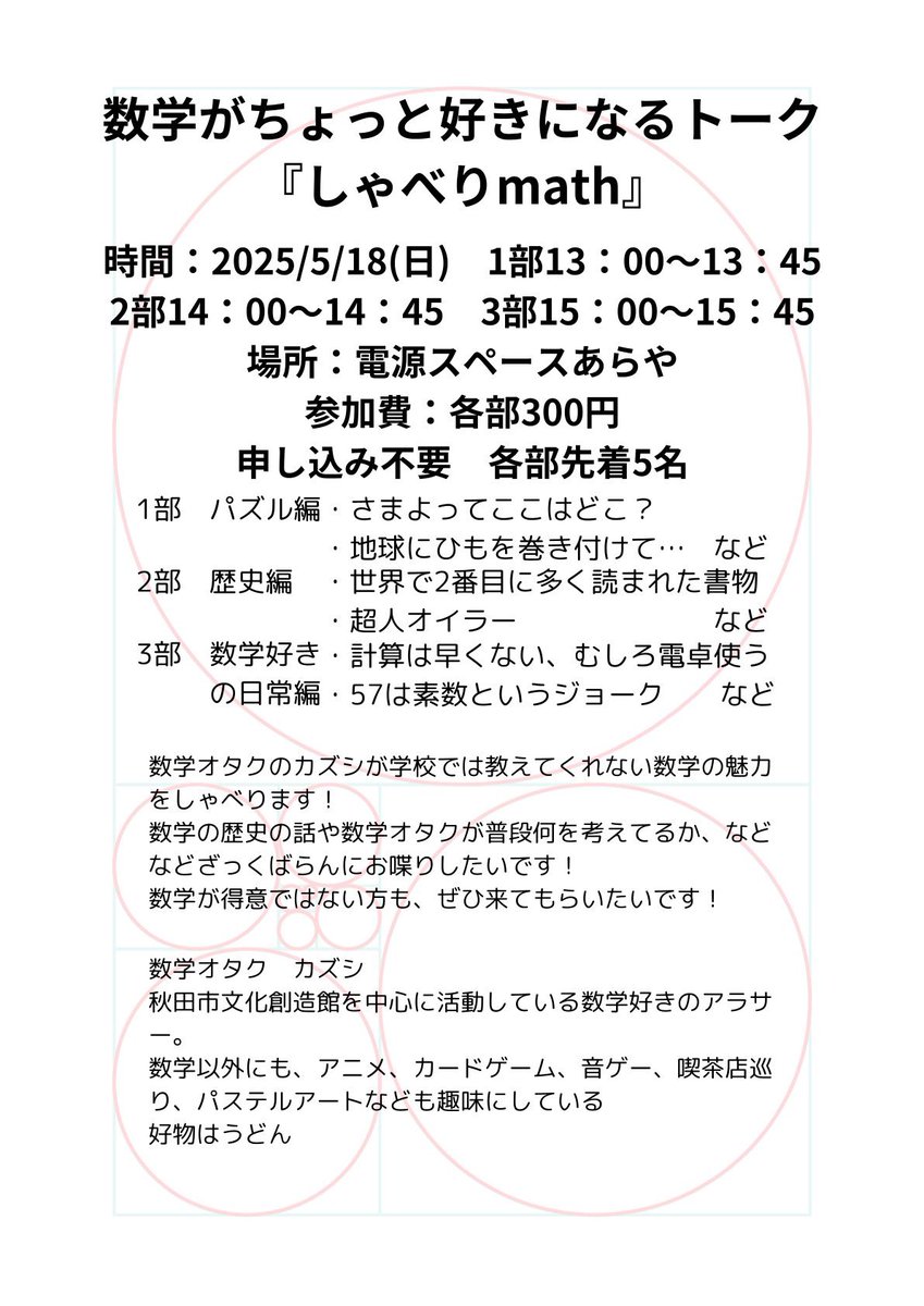 ジョーク・ユーモア・エスプリ大辞典/野内良三(著者), image size:849x1200