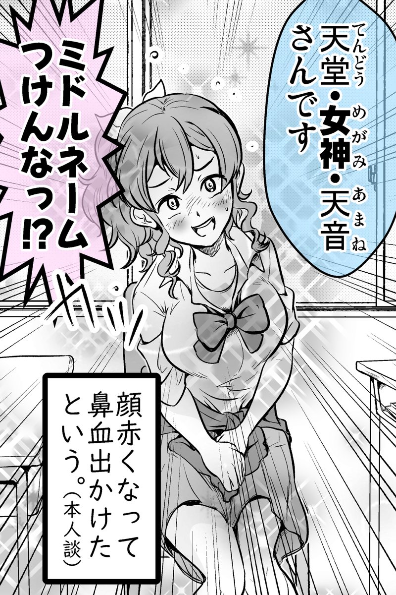 ウソ告白したら後に引けなくなって付き合う話・まとめ(6/15) 