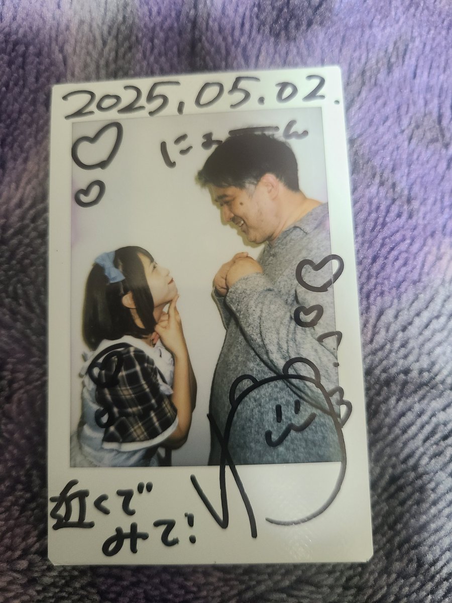 nobunyo0928's tweet photo. ゆけちゃん、久しぶりに会えて嬉しかった🤭 ゆけちゃんと話してる時間幸せ😆🍀です。ツアーの東京の日を楽しみにしてるね。北海道のお土産も話しも聞くの楽しみにしてるね😆 https://t.co/pB8AHkMzmu