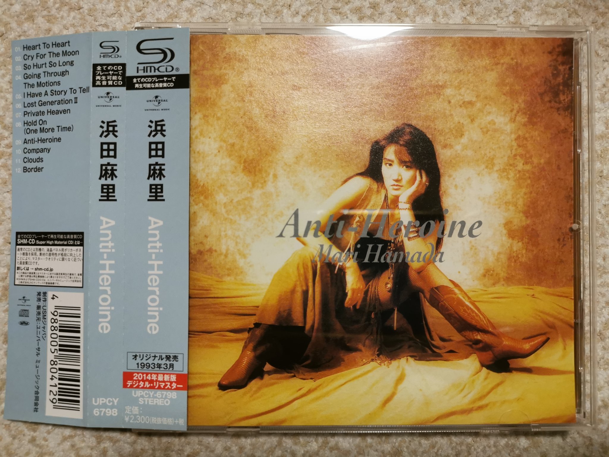 ラス・メイヤー ヴィクセンBOXデジタル・リマスター完全版